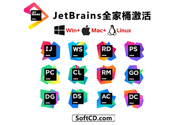 JetBrains全家桶最新激活教程 JetBrains激活码/激活工具/激活教程 适用于PhpStorm、PyCharm、WebStorm、CLion、GoLand、IntelliJ IDEA、Rider、RubyMine……等